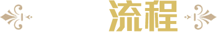爱游戏ayx官网