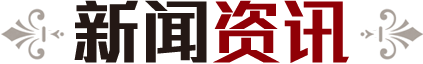 爱游戏ayx官网